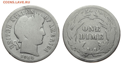 США. 10 центов 1914 г. Барбер. До 15.01.20. - DSH_5537.JPG