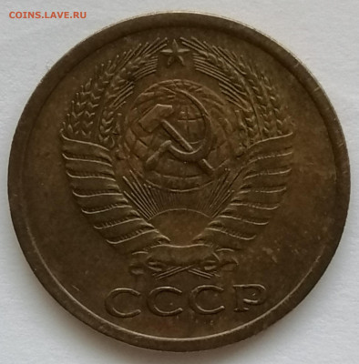5 копеек 1973 г. - 1973 5 бум
