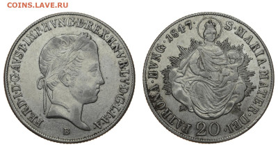 Австрия. 20 крейцеров 1847 г. До 15.01.20. - DSH_5634.JPG