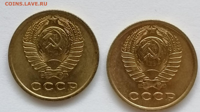 2 копейки 1970 г. 2 шт - 1970оборот