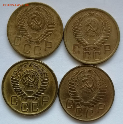 5 копеек до реформы 4 шт. - 5 копеек 1956