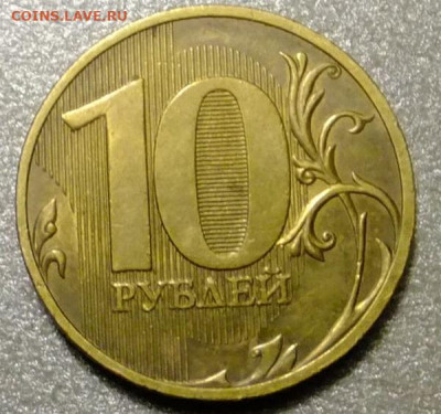 5 руб. 2008 г. СПМД . шт. 2.4 по Ю.К. - S0394269