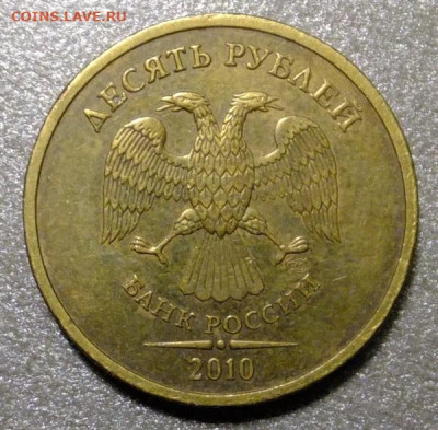 5 руб. 2008 г. СПМД . шт. 2.4 по Ю.К. - S0404270