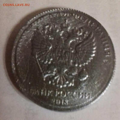 Монета 10 рублей брак или подделка? - 671CFB82-E359-4143-A196-35584985692C
