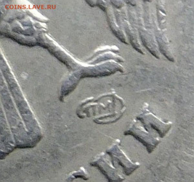 1 рубль 2005 года СПМД шт. Б. - S0114230