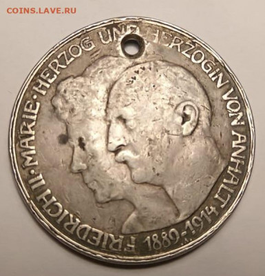 Германия 3 марки 1914 на оценку - 3м1914рев