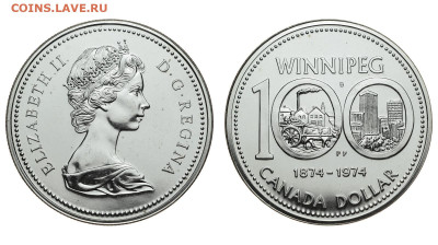 Канада. 1 доллар 1974 г. Виннипег. До 15.01.20. - DSH_6083.JPG
