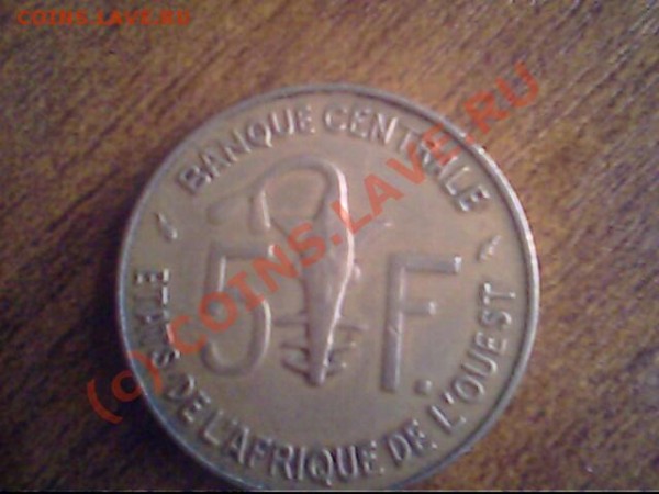 5F Banque centrale 1982 - IMG0973A