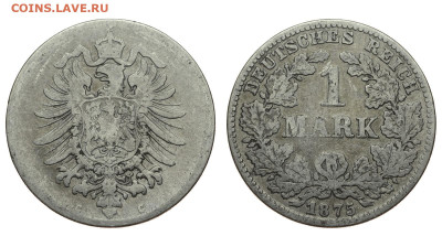 Германия. 1 марка 1875 г. До 15.01.20. - DSH_6024.JPG