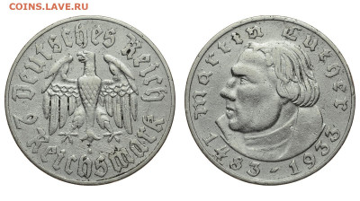 Германия. 2 рейхсмарки 1933 г. А. Лютер. До 15.01.20. - DSH_6026.JPG