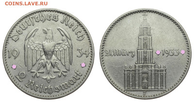 Германия. 2 рейхсмарки 1934 г. F. Кирха. До 15.01.20. - DSH_6034.JPG