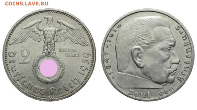Германия. 2 рейхсмарки 1939 г. До 15.01.20. - DSH_6040.JPG