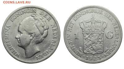 Нидерланды. 1 гульден 1923 г. До 15.01.20. - DSH_6044.JPG