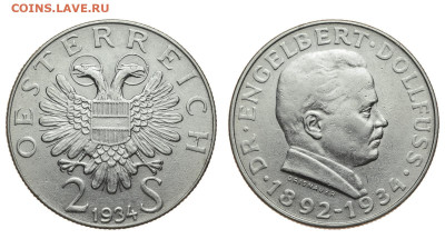 Австрия. 2 шиллинга 1934 г. Дольфус. До 15.01.20. - DSH_6052.JPG