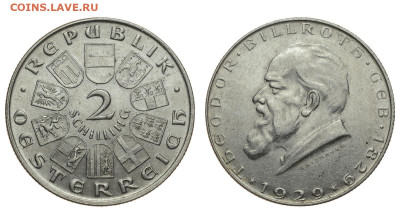 Австрия. 2 шиллинга 1929 г. Бильрот. До 15.01.20. - DSH_6054.JPG