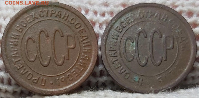 пол копейки 1925, 1927 год. До 16.01.2020 - 20200112_133154
