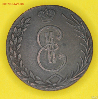 10 копеек 1766 проверка подлинности - 10-kopeek-1766g-2-15274661