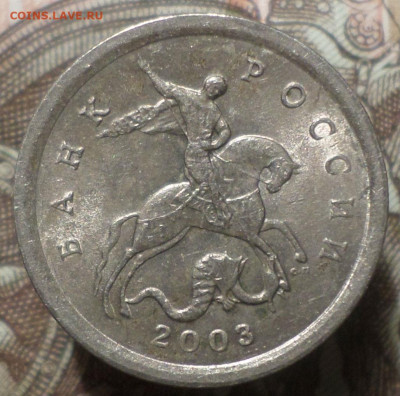 1 копейка 2003г шт.3.1 ? - 1КОП03А.JPG