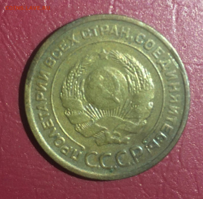 2 копейки. 1924 года, до 17.01.2020 года в 22:00 - DF0A3EA0-DFB6-440B-ADDA-A805998EA52D