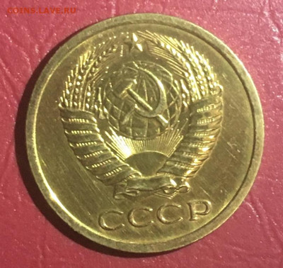 5 копеек 1973 года. UNC, до 17.01.2020 года в 22:00 - 00495D03-AC07-4B2B-ACA7-FEC8FE674381