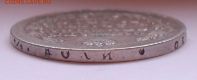Рубль 1817 года ПС. До 15.01.2010 г. - SDC13648.JPG