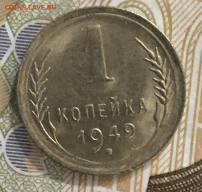 1 корейка 1949 года. UNC, до 17.01.2020 года в 22:00 - AD40139D-D618-43C9-8E2D-EDC8B57D8E26