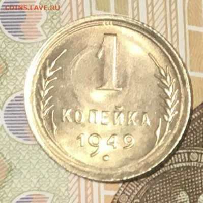 1 корейка 1949 года. UNC, до 17.01.2020 года в 22:00 - 03BF00E0-4706-4FD1-9ECE-E12BC109D49B