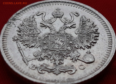 Re: 15 копеек 1908 г.СПб ЭБ  и 10 копеек 1913 г. Спб ВС - 20191230_162701_compress71