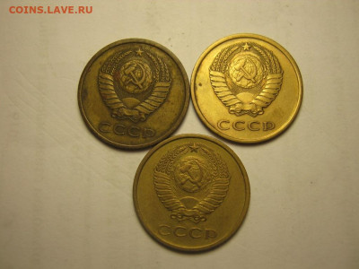 3 штуки 3 копейки 1979 перепутка до 15.01 21.00 мск - IMG_7415.JPG
