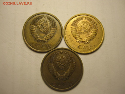 3 штуки 3 копейки 1989 перепутка до 15.01 . 21.00 мск - IMG_7417.JPG