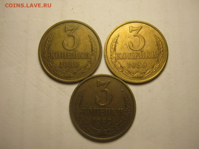 3 штуки 3 копейки 1989 перепутка до 15.01 . 21.00 мск - IMG_7416.JPG