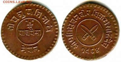 Непал 5 пайс 1919-1934 гг., определение и оценка - 2