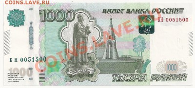 Что по цене м.б. данные РАДАРЫ. ПРЕСС. - сканирование0112
