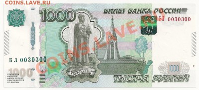 Что по цене м.б. данные РАДАРЫ. ПРЕСС. - сканирование0113