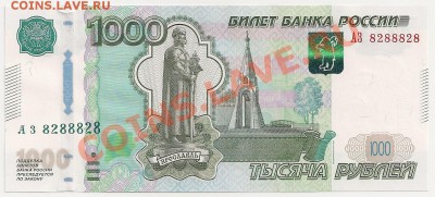 Что по цене м.б. данные РАДАРЫ. ПРЕСС. - сканирование0081