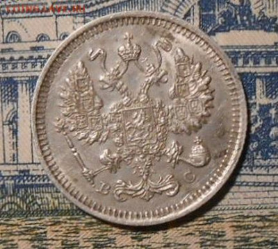10 копеек 1915г.До 18.01.2020 г.в 22-00 мск. - 100