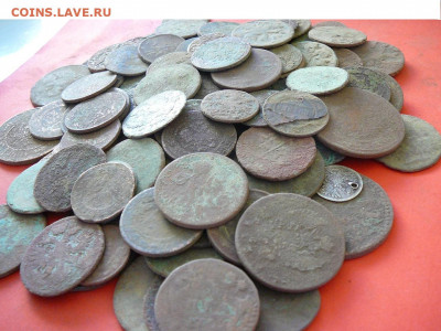 101 уставшая монета империи до 16.01 - P1100707.JPG