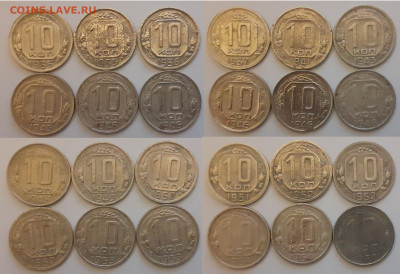 10 копеек (24 шт.) 1935-1957 год до 17.01.20 в 22:00 мск - 11