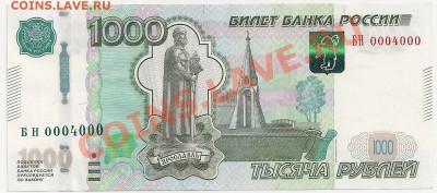 Что по цене м.б. данные РАДАРЫ. ПРЕСС. - сканирование0082