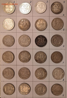 20 коп:23-150,24-140,25-150,28-170,29-200,31-160,32-140,33-110,35-200,36-160,40-120,41-160,43-150,45-120,46-80,48-80,49-100,51-200,52-60,53-80,54-100,55-100,55-60,57-60 - IMG-20200113-WA0000