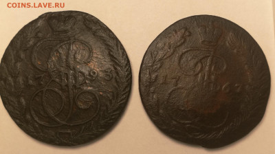 2 пятака Екатерины 1767 года ЕМ, 1793 года ЕМ - IMG_20200112_203904