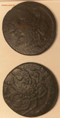 2 пятака Екатерины 1767 года ЕМ, 1793 года ЕМ - IMG_20200112_203931