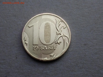 10 руб 2010ммд 2.3 похоже на В2? - CM200112-222431002
