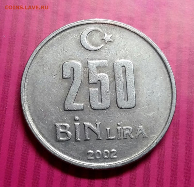 250000 лир 2002 год. Турция. До 15.01.20 в 22.15 МСК - 2020-01-12 00.15.00