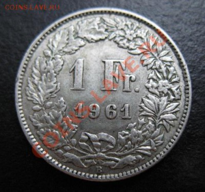 1961 г, Швейцария, 1 фр, серебро, до 16.08 в 21-00 мск - 1961 фр