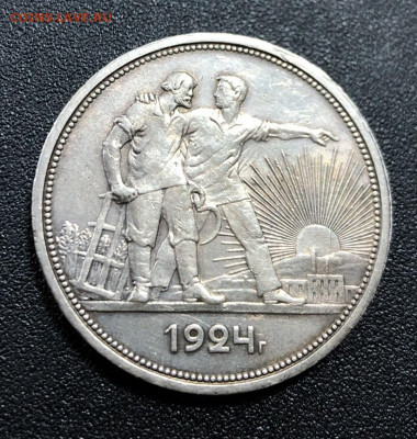 Рубль 1924 с 200 руб. до 19.01.20 22:00 - image-12-01-20-10-27-11