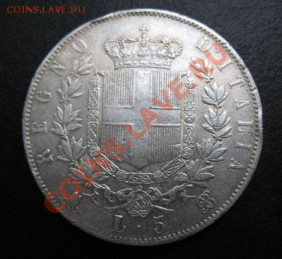 1869 г, Италия, 5 лир, серебро, до 16.08 в 21-00 мск - 1869 ит а