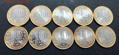 10 руб. Калуга 2009 ММД 10 штук с 200 руб. до 19.01.20 22:00 - image-12-01-20-10-27-1