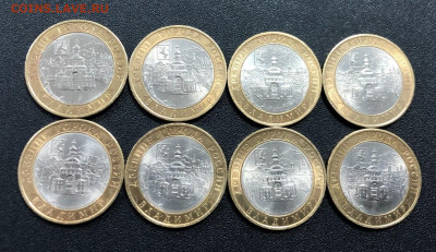 10 руб. Владимир 2008 СПМД 8 штук с 200 руб. до 19.01.20 - image-12-01-20-10-32-3