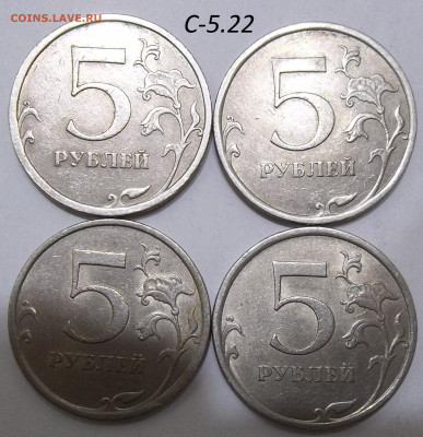 1 руб. 09М-Н-3.42А+С-3.23В+БОНУСЫ 16.01.20.22:00 МСК - 100_2101.JPG